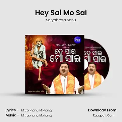 Hey Sai Mo Sai - Satyabrata Sahu