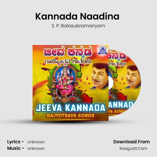 Kannada Naadina (From 