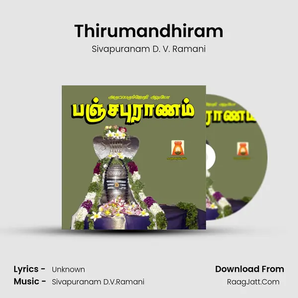 Thirumandhiram MP3 Song by Sivapuranam D. V. Ramani Cover