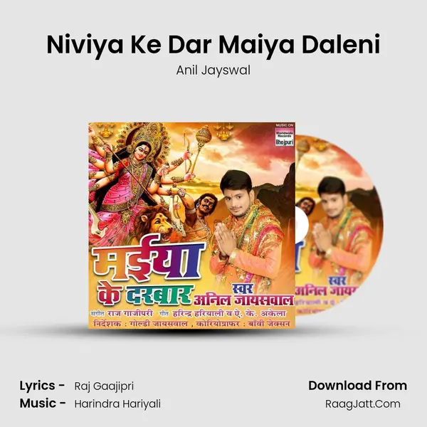 Niviya Ke Dar Maiya Daleni MP3 Song by Anil Jayswal Cover