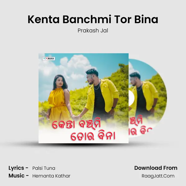Kenta Banchmi Tor Bina MP3 Song by Prakash Jal Cover