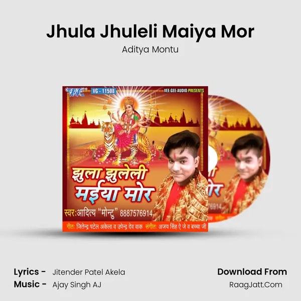 Jhula Jhuleli Maiya Mor MP3 Song by Aditya Montu Cover