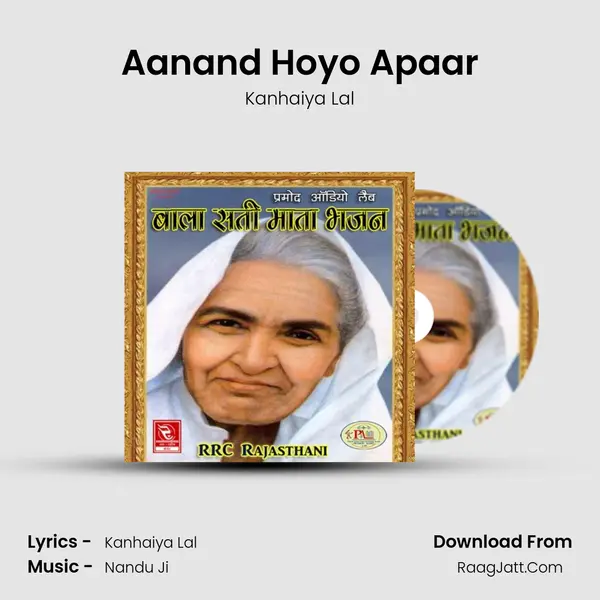 Aanand Hoyo Apaar mp3 song