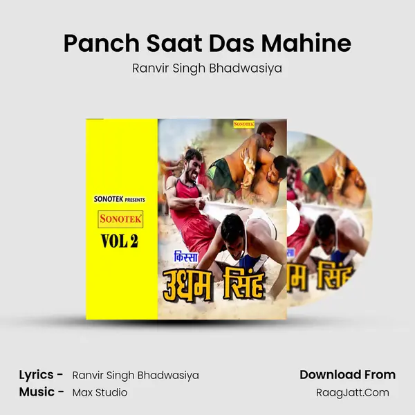 Panch Saat Das Mahine MP3 Song by Ranvir Singh Bhadwasiya Cover