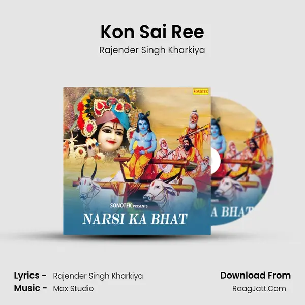 Kon Sai Ree MP3 Song by Rajender Singh Kharkiya Cover