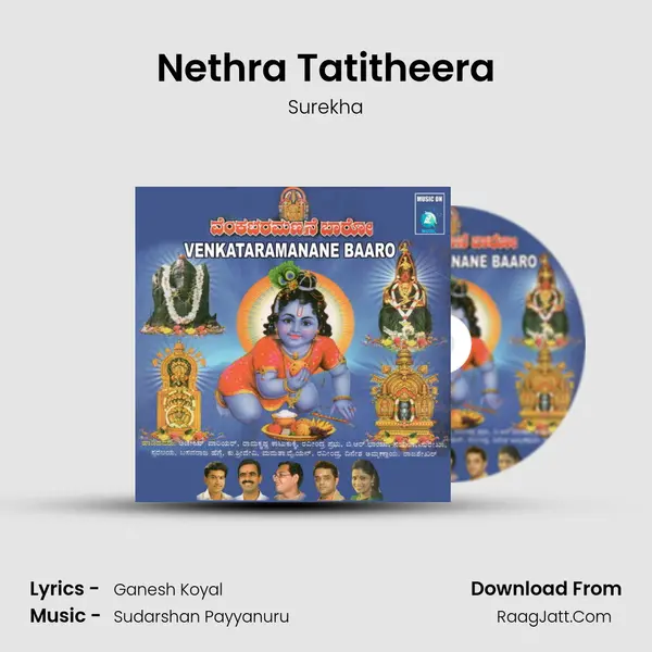 Nethra Tatitheera MP3 Song by Surekha Cover