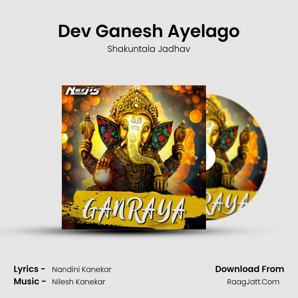 Dev Ganesh Ayelago MP3 Song by Shakuntala Jadhav Cover