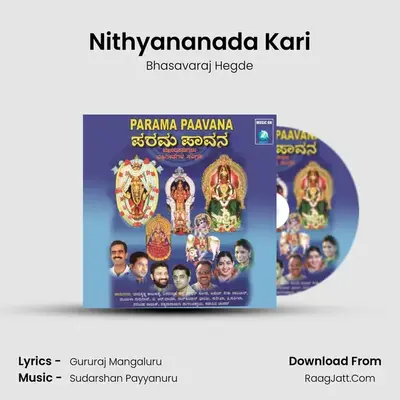 Nithyananada Kari MP3 Song by Bhasavaraj Hegde Cover