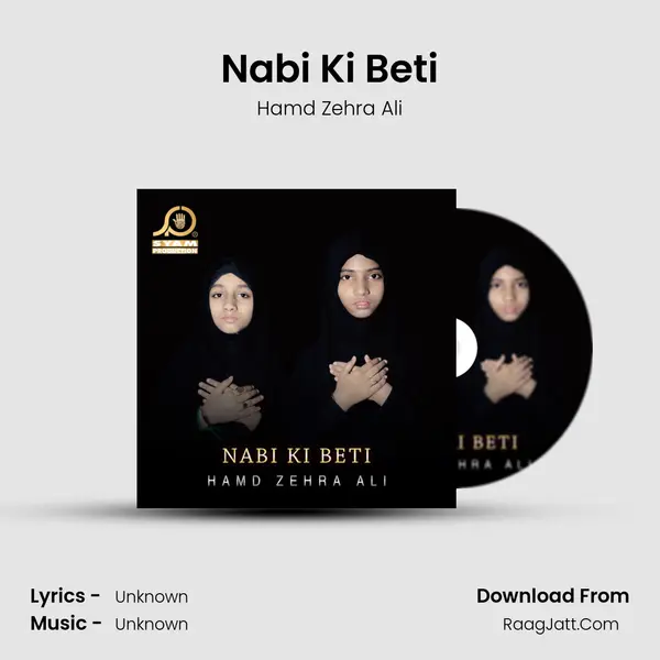 Nabi Ki Beti mp3 song