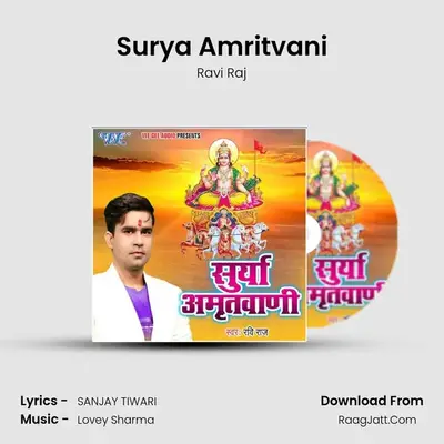 Surya Amritvani - 