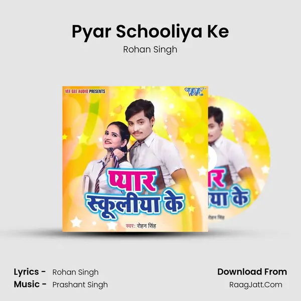 Pyar Schooliya Ke - 