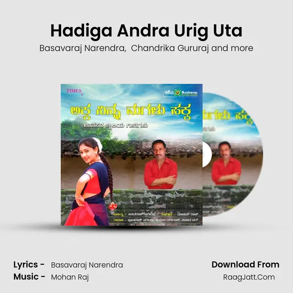 Hadiga Andra Urig Uta MP3 Song by Basavaraj Narendra Cover