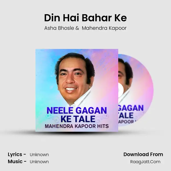 Din Hai Bahar Ke Cover