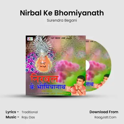 Nirbal Ke Bhomiyanath MP3 Song by Surendra Begani Cover