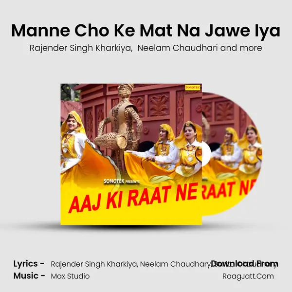 Manne Cho Ke Mat Na Jawe Iya MP3 Song by Rajender Singh Kharkiya Cover