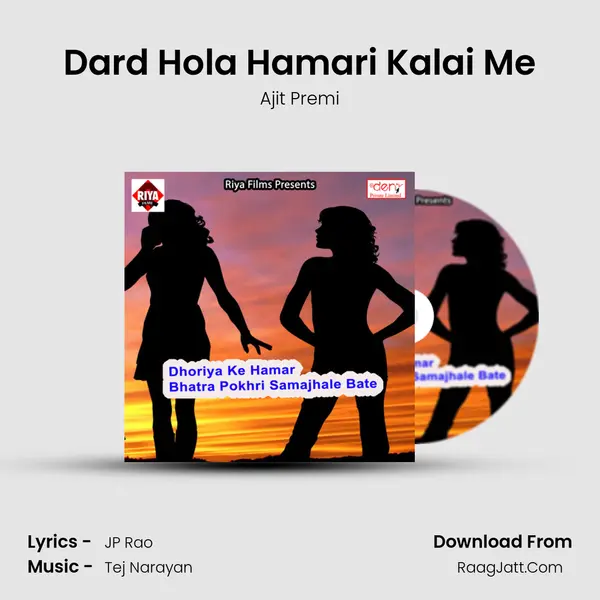 Dard Hola Hamari Kalai Me MP3 Song by Ajit Premi Cover