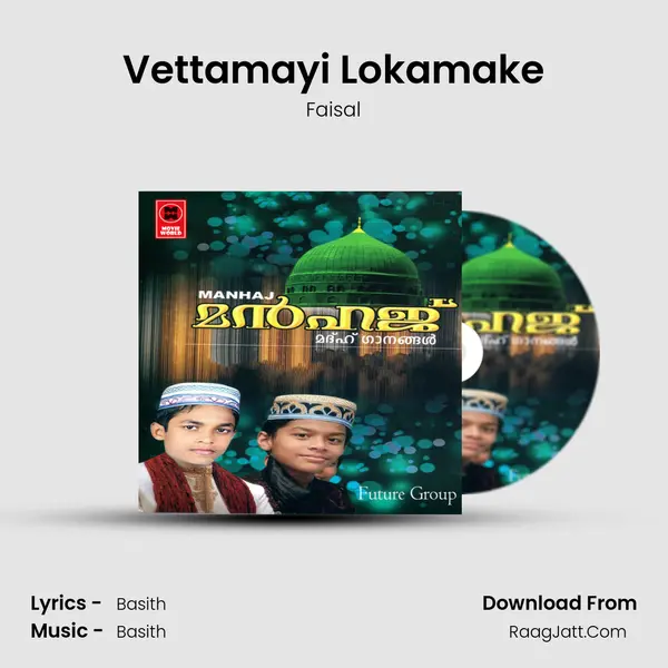 Vettamayi Lokamake MP3 Song by Faisal Cover