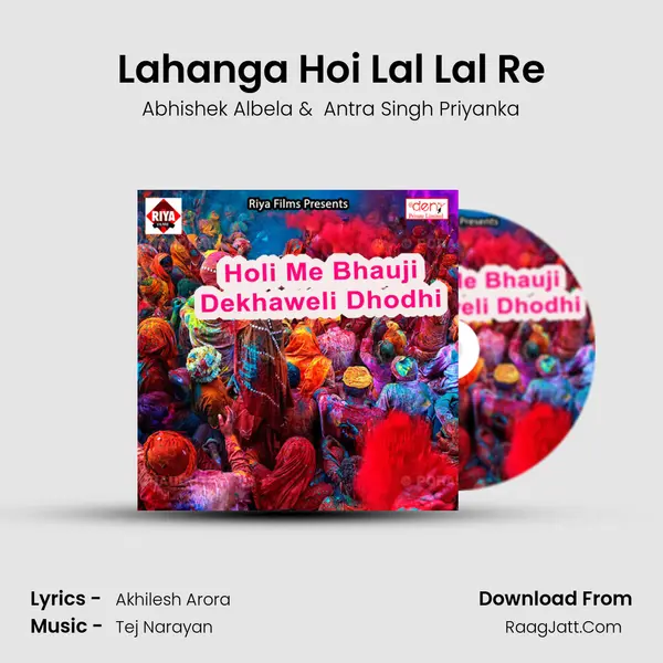 Lahanga Hoi Lal Lal Re MP3 Song by Abhishek Albela Cover