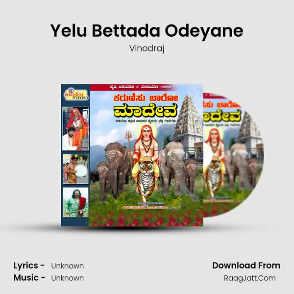 Yelu Bettada Odeyane MP3 Song by Vinodraj Cover