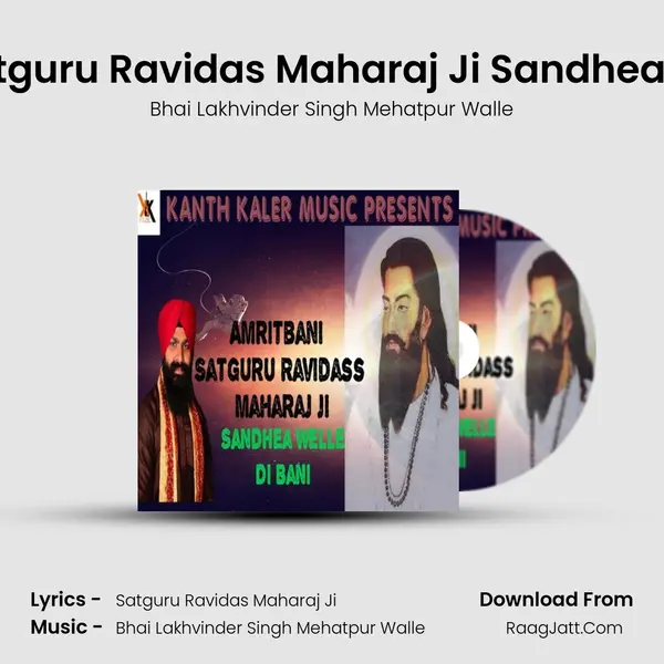Amritbani Satguru Ravidas Maharaj Ji Sandhea Welle Di Bani - Bhai Lakhvinder Singh Mehatpur Walle