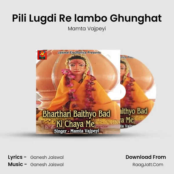 Pili Lugdi Re lambo Ghunghat MP3 Song by Mamta Vajpeyi Cover