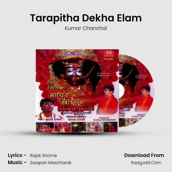 Tarapitha Dekha Elam MP3 Song by Kumar Chanchal Cover
