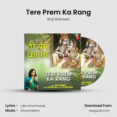 Tere Prem Ka Rang - Braj Sharwari
