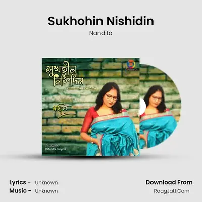 Sukhohin Nishidin mp3 song