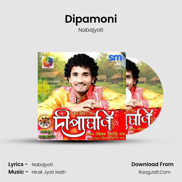 Dipamoni - Nabajyoti