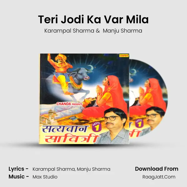 Teri Jodi Ka Var Mila MP3 Song by Karampal Sharma Cover