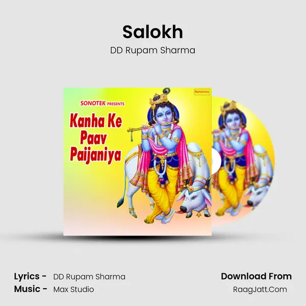 Salokh mp3 song