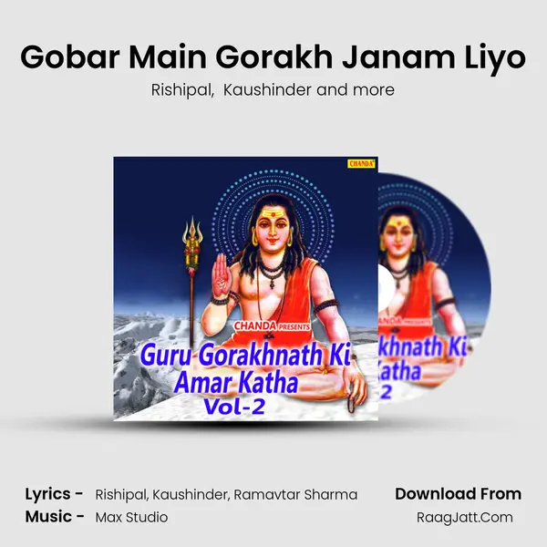 Gobar Main Gorakh Janam Liyo MP3 Song by Rishipal Cover