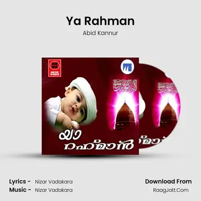 Ya Rahman MP3 Song by Abid Kannur Cover