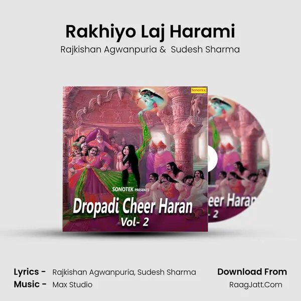 Rakhiyo Laj Harami MP3 Song by Rajkishan Agwanpuria Cover