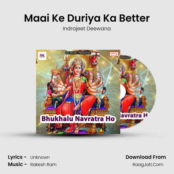 Indrajeet Deewana