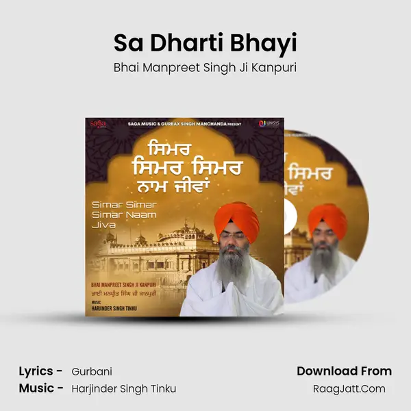 Sa Dharti Bhayi MP3 Song by Bhai Manpreet Singh Ji Kanpuri Cover