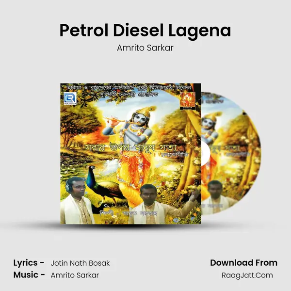 Petrol Diesel Lagena mp3 song