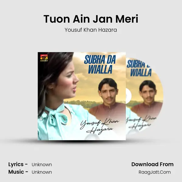 Tuon Ain Jan Meri MP3 Song by Yousuf Khan Hazara Cover