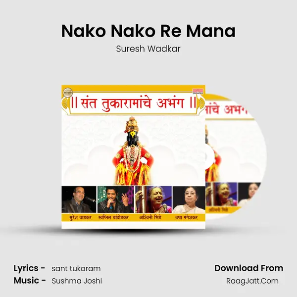 Nako Nako Re Mana mp3 song