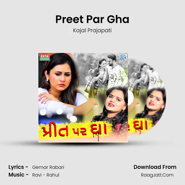 Preet Par Gha MP3 Song by Kajal Prajapati Cover