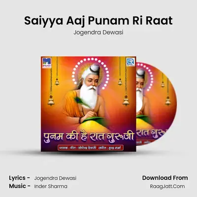 Saiyya Aaj Punam Ri Raat MP3 Song by Jogendra Dewasi Cover