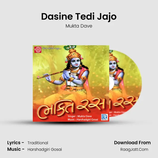 Dasine Tedi Jajo MP3 Song by Mukta Dave Cover