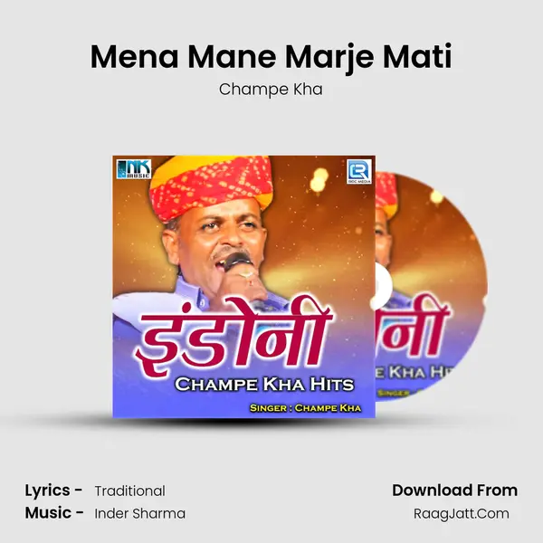 Mena Mane Marje Mati MP3 Song by Champe Kha Cover