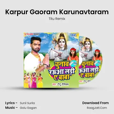 Karpur Gaoram Karunavtaram MP3 Song by Titu Remix Cover
