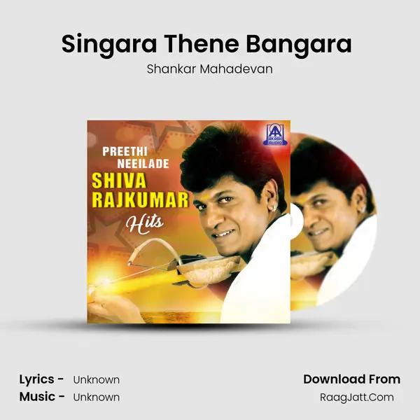 Singara Thene Bangara (From "Chigurida Kanasu") Cover