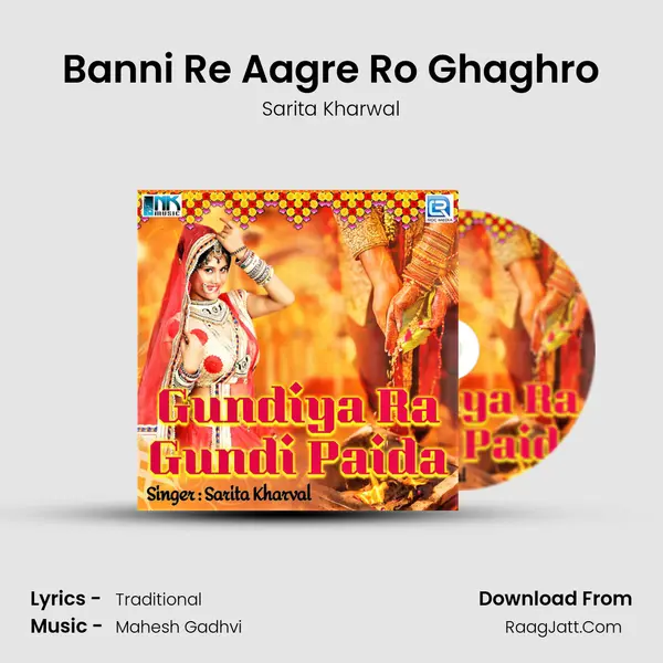 Banni Re Aagre Ro Ghaghro MP3 Song by Sarita Kharwal Cover
