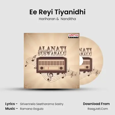 Ee Reyi Tiyanidhi MP3 Song by Hariharan Cover
