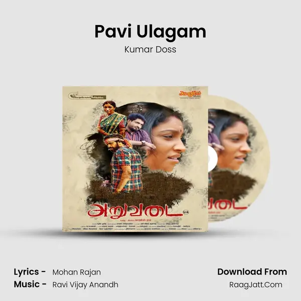 Pavi Ulagam MP3 Song by Kumar Doss Cover