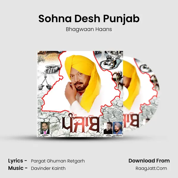 Sohna Desh Punjab MP3 Song by Bhagwaan Haans Cover