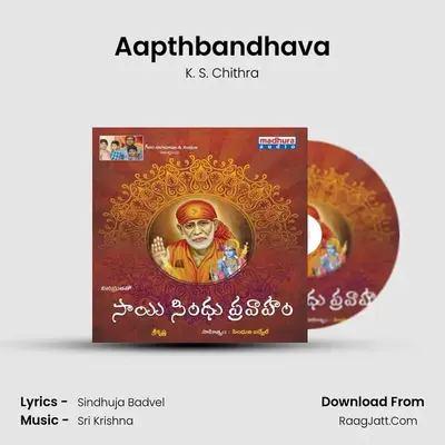 Aapthbandhava MP3 Song by K. S. Chithra Cover